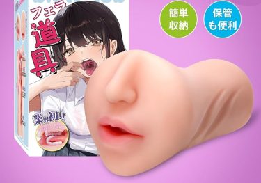 おすすめフェラチオエロフィギュア10選